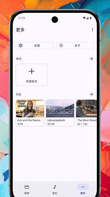 
Max影音播放器