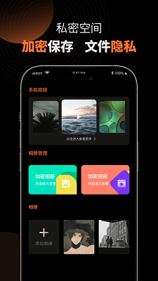 
MX影音播放器