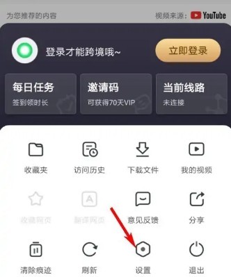 SGreen浏览器最新版