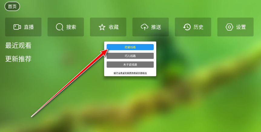 壳儿TV