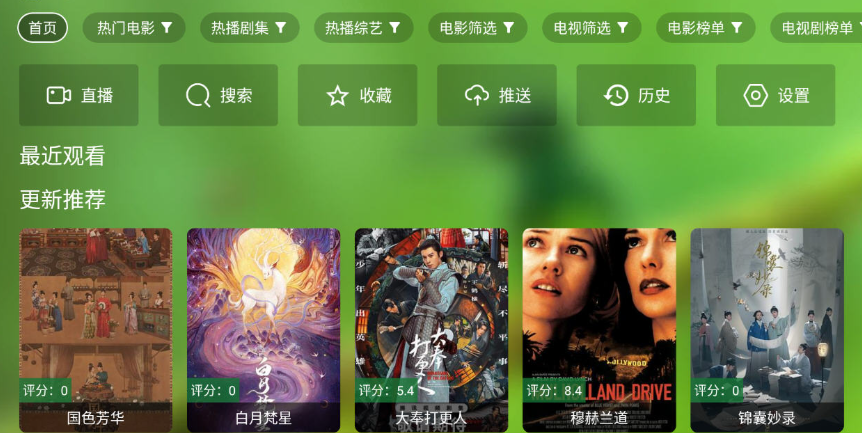 壳儿TV