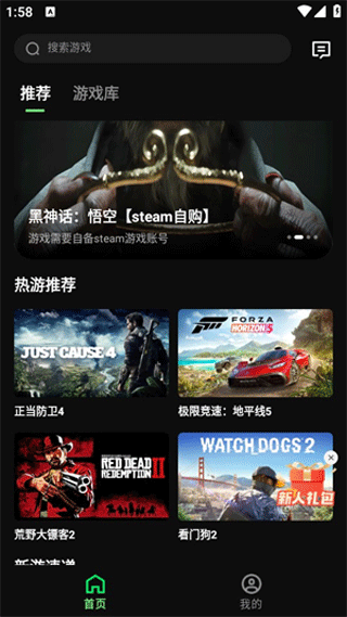 西瓜云游平台