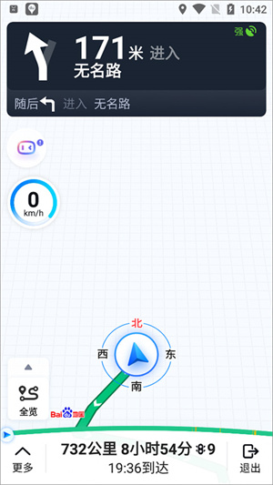 百度地图谷歌