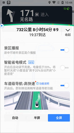 百度地图谷歌