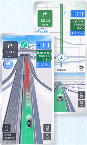 百度地图谷歌