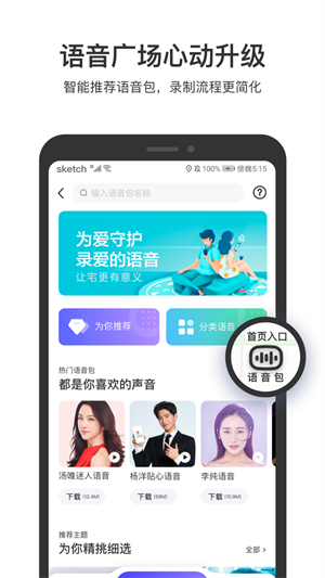 百度地图谷歌