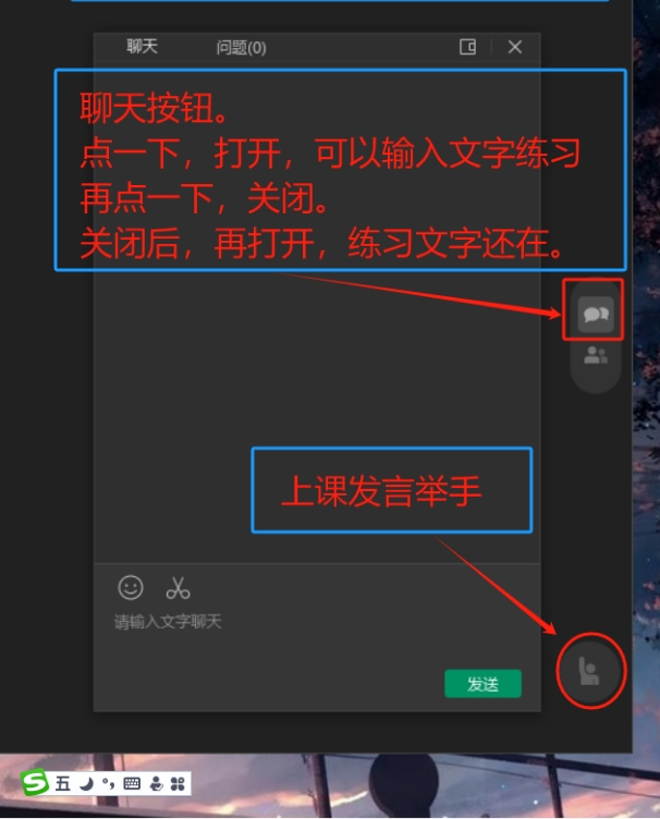 classin上课软件