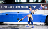 天府风采，世界故事！《守望先锋》“无漾成都行”寻根中华文化