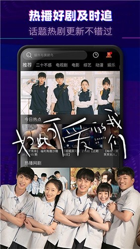 
天龙影院免费版