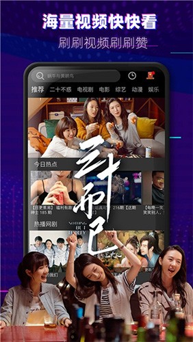
天龙影院免费版
