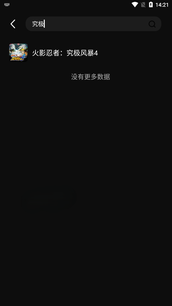 
西瓜云游平台