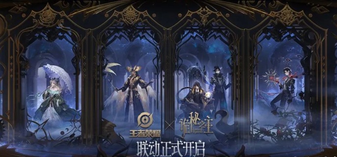 王者荣耀魔音变声怎么用