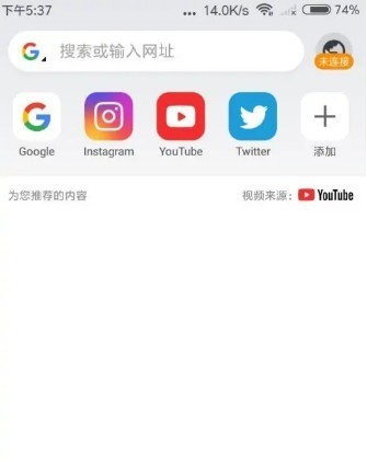 
SGreen浏览器最新版
