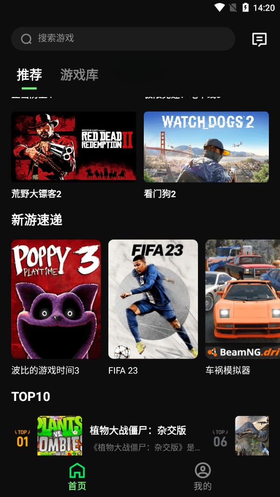 
西瓜云游平台