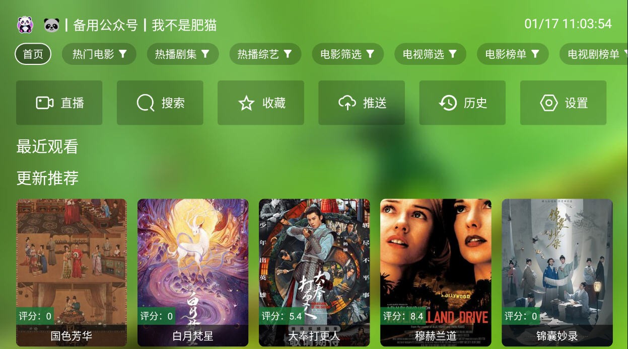 
壳儿TV
