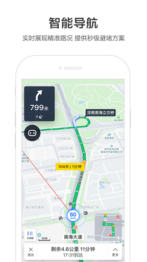 
百度地图谷歌