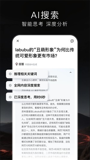
梯子AI