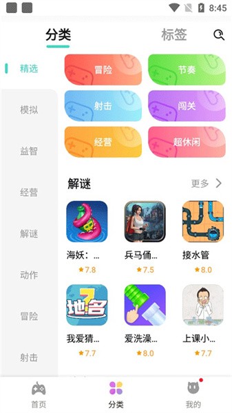 
快乐星球游戏盒