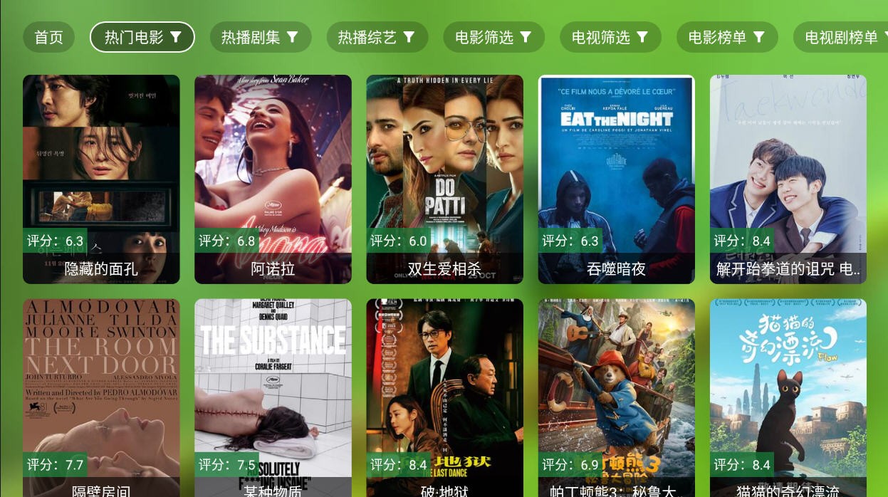 
壳儿TV