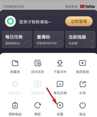 
SGreen浏览器最新版