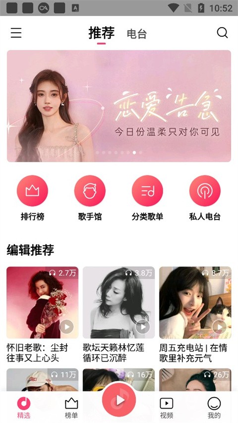 
小米音乐