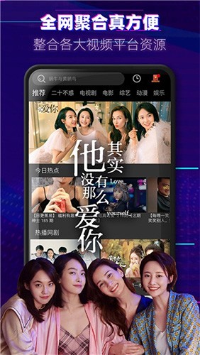 
天龙影院免费版