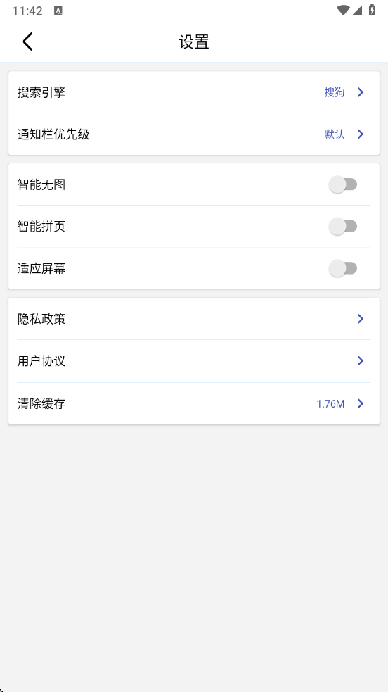 
DH浏览器免费版