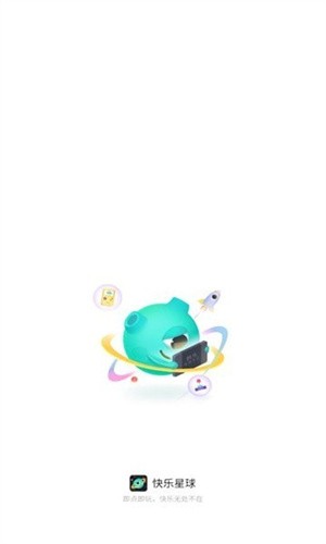 
快乐星球游戏盒