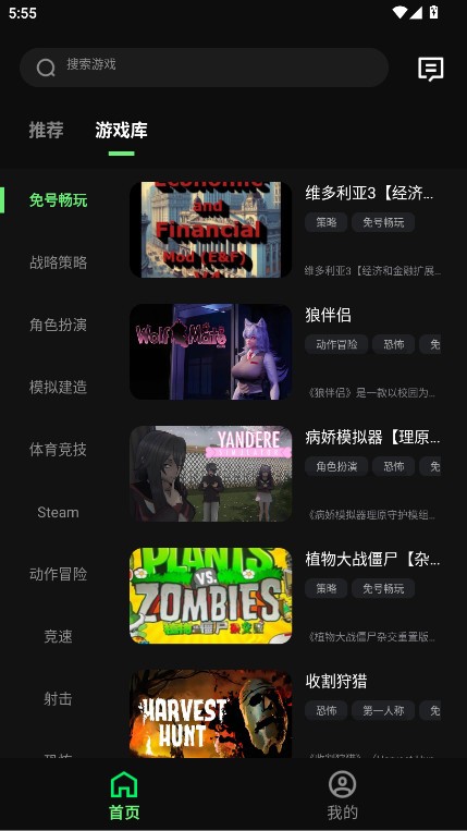 
西瓜云游平台