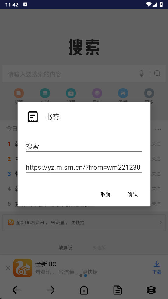 
DH浏览器免费版