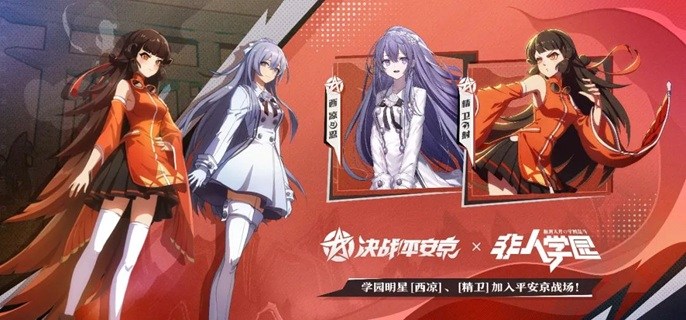 决战平安京西凉怎么连招