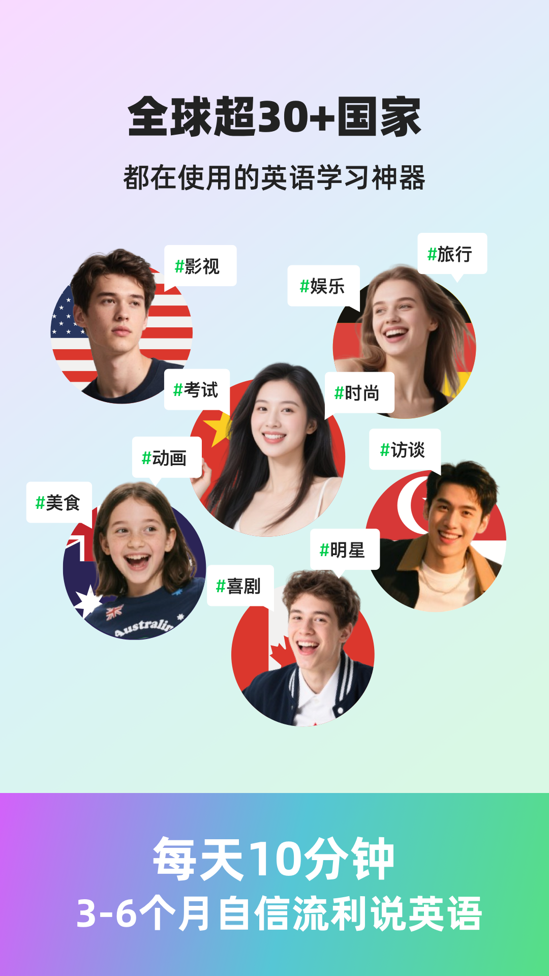 
灵格AI英语