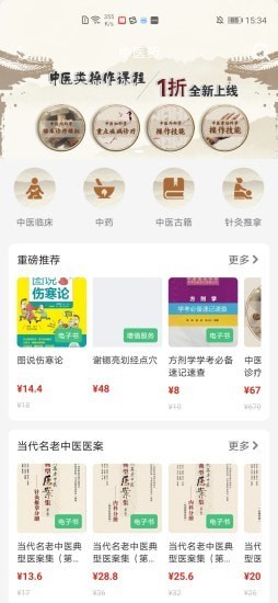 
人卫app