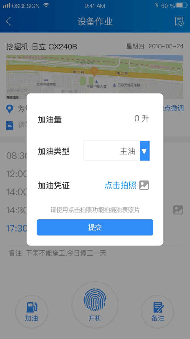 
中企云租