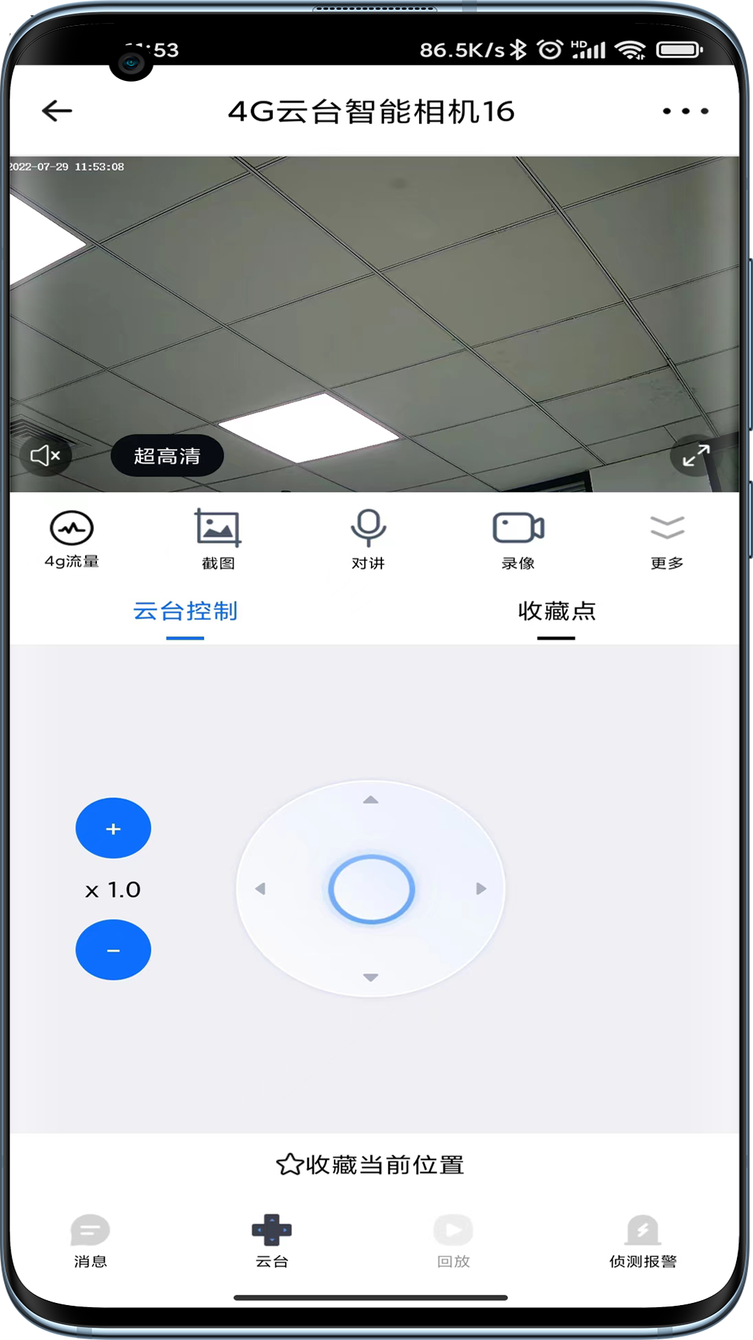 
爱看云