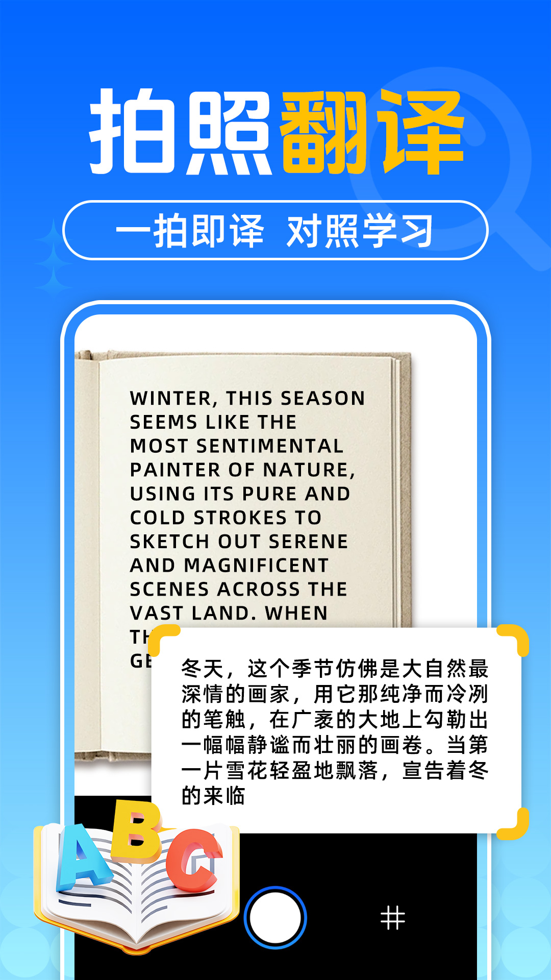 
作业搜题答案