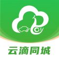云滴万通行