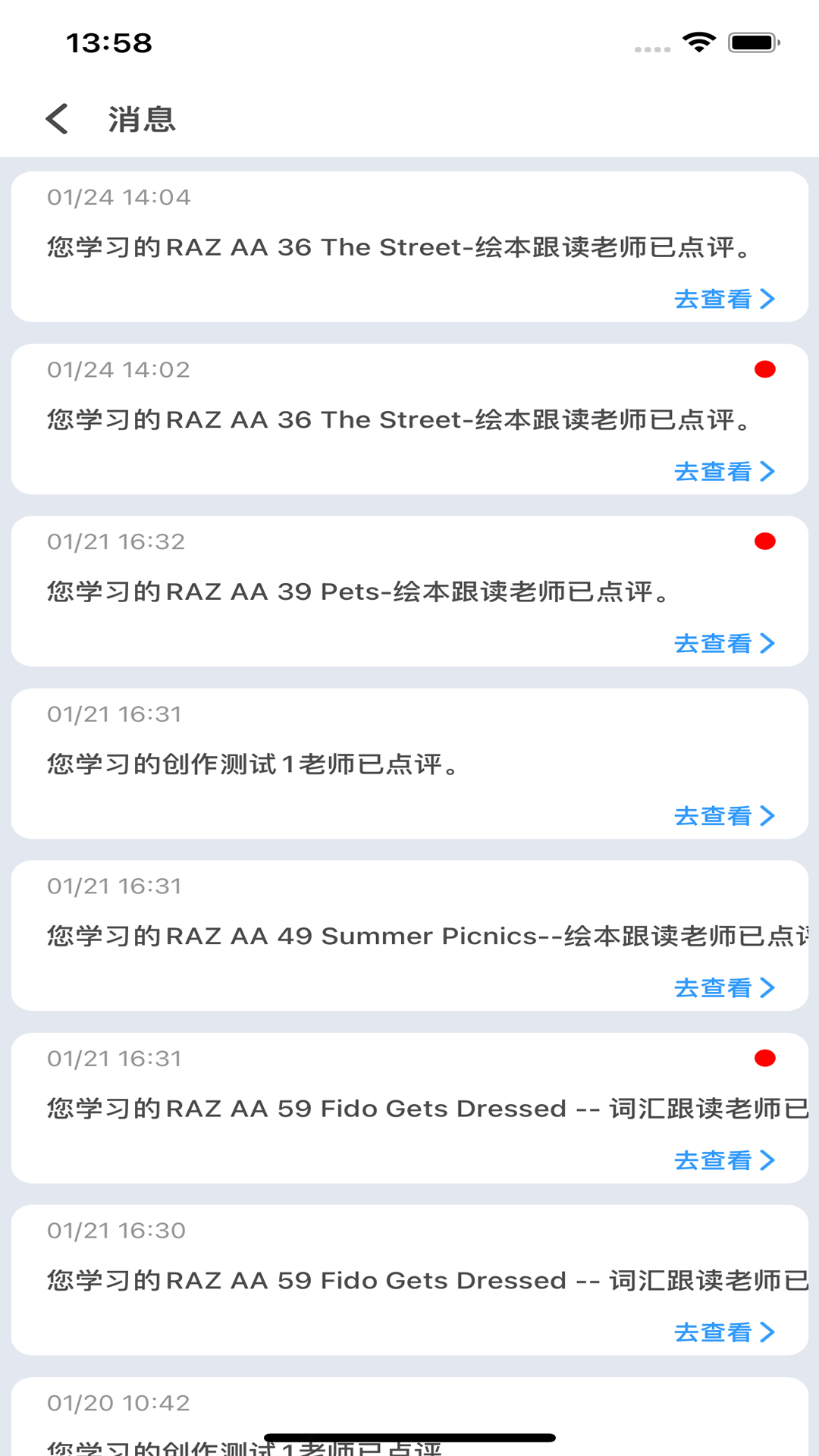 
毛毛虫在线app