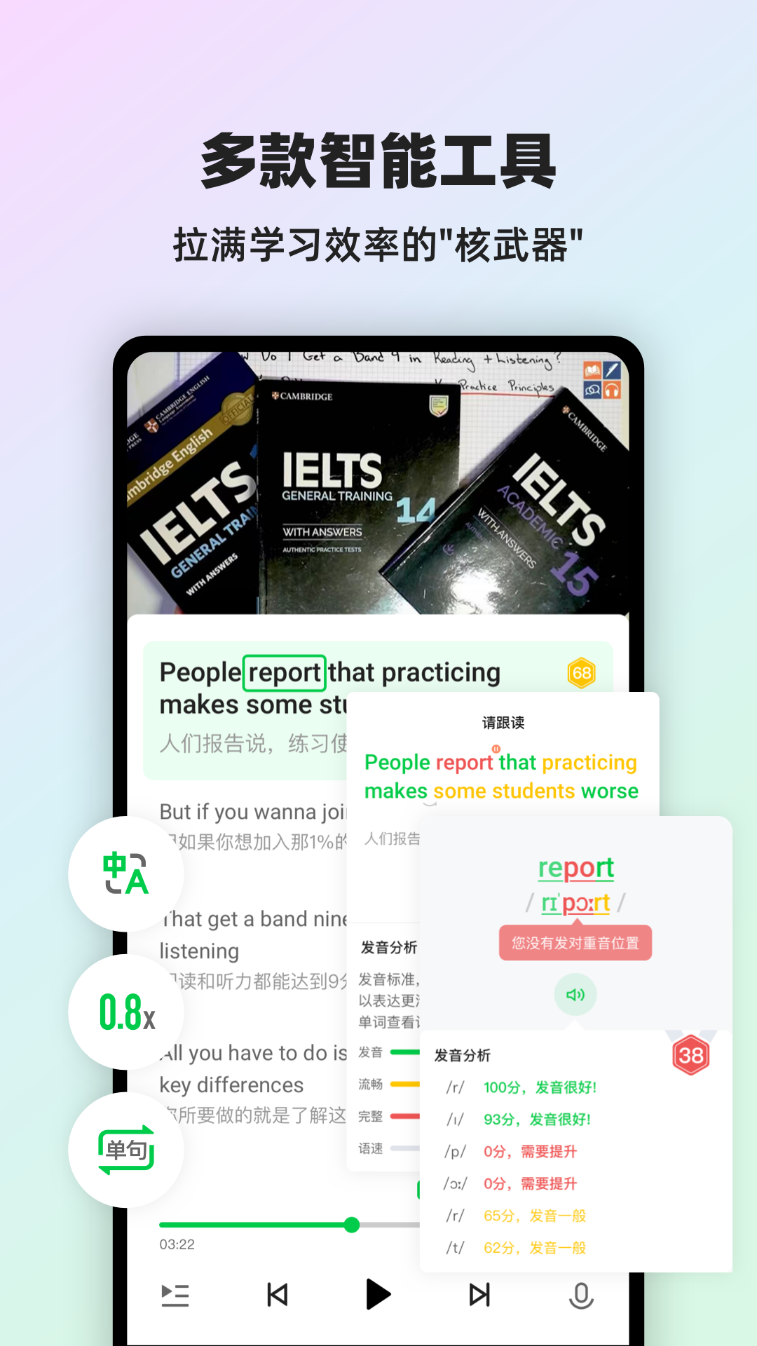 
灵格AI英语