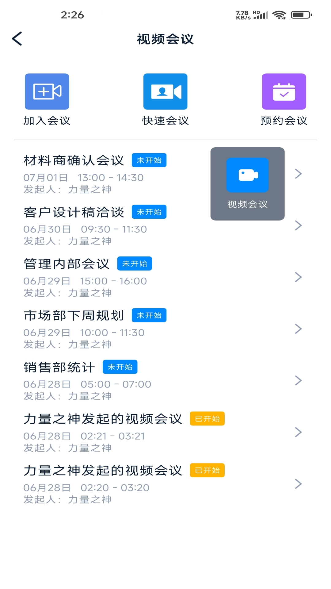 
脉信