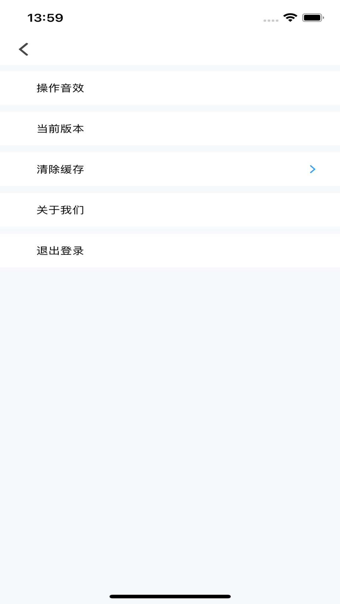 
毛毛虫在线app