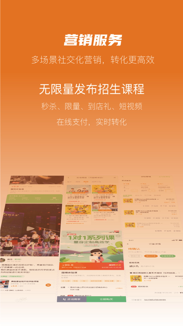 
蜡笔优课