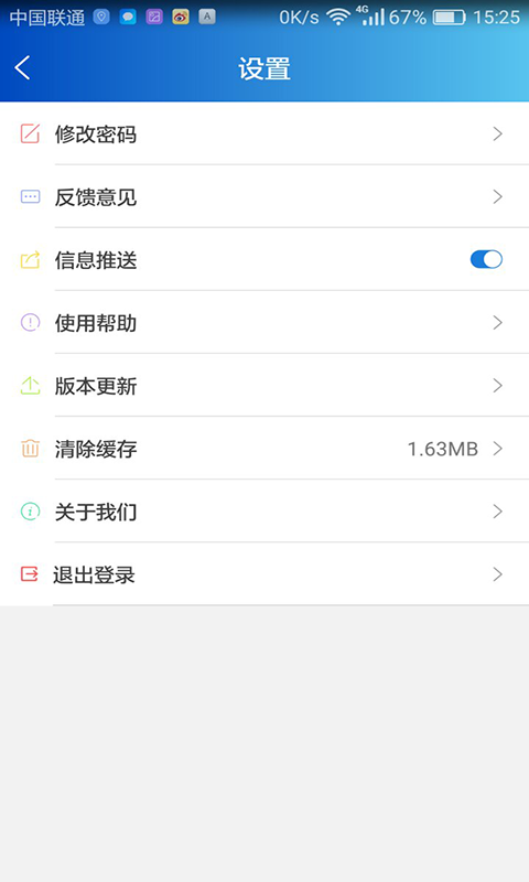 
惠视界