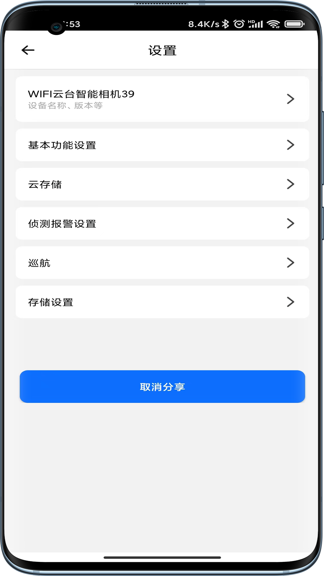 
爱看云