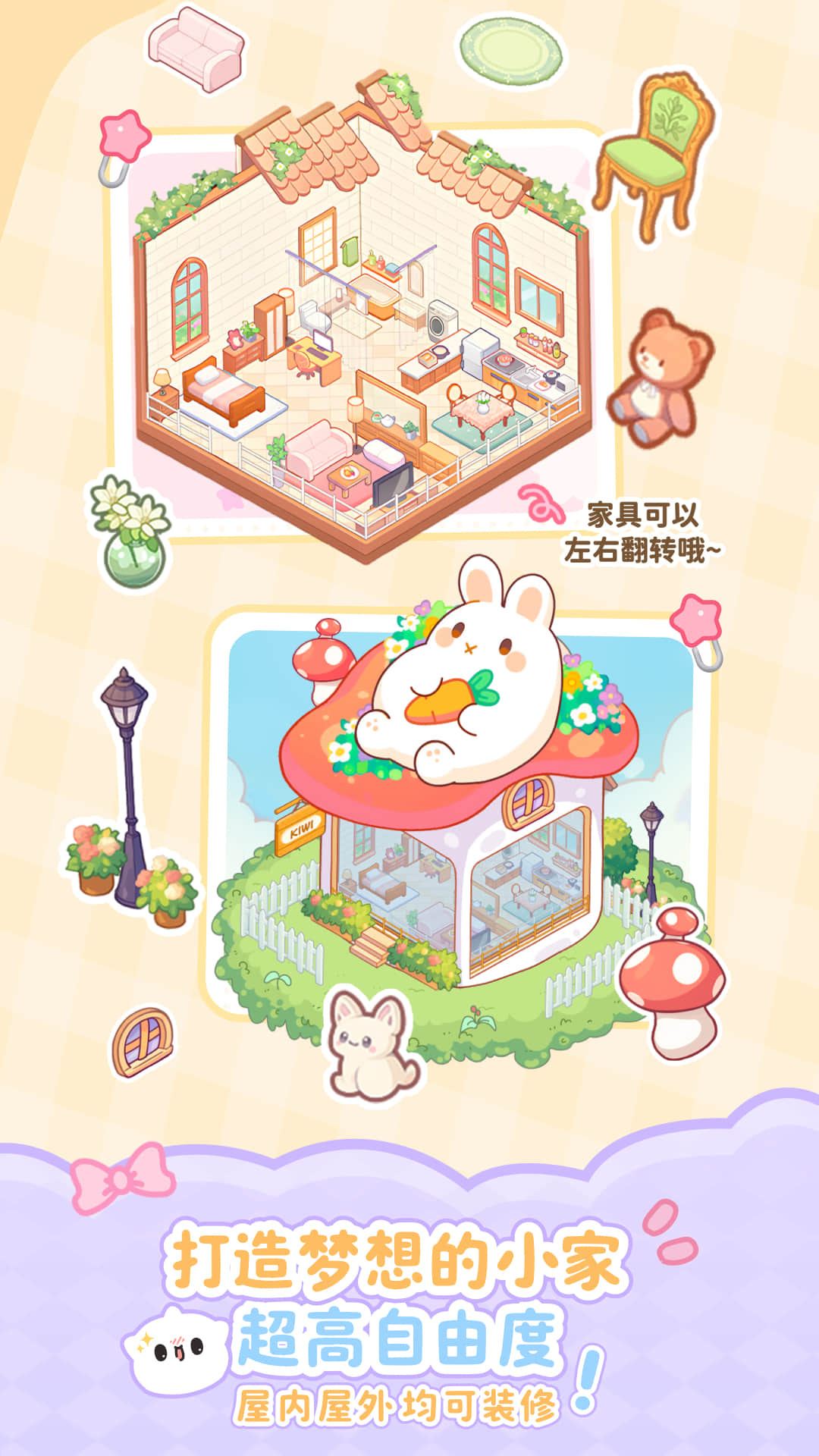 
PawLove app
