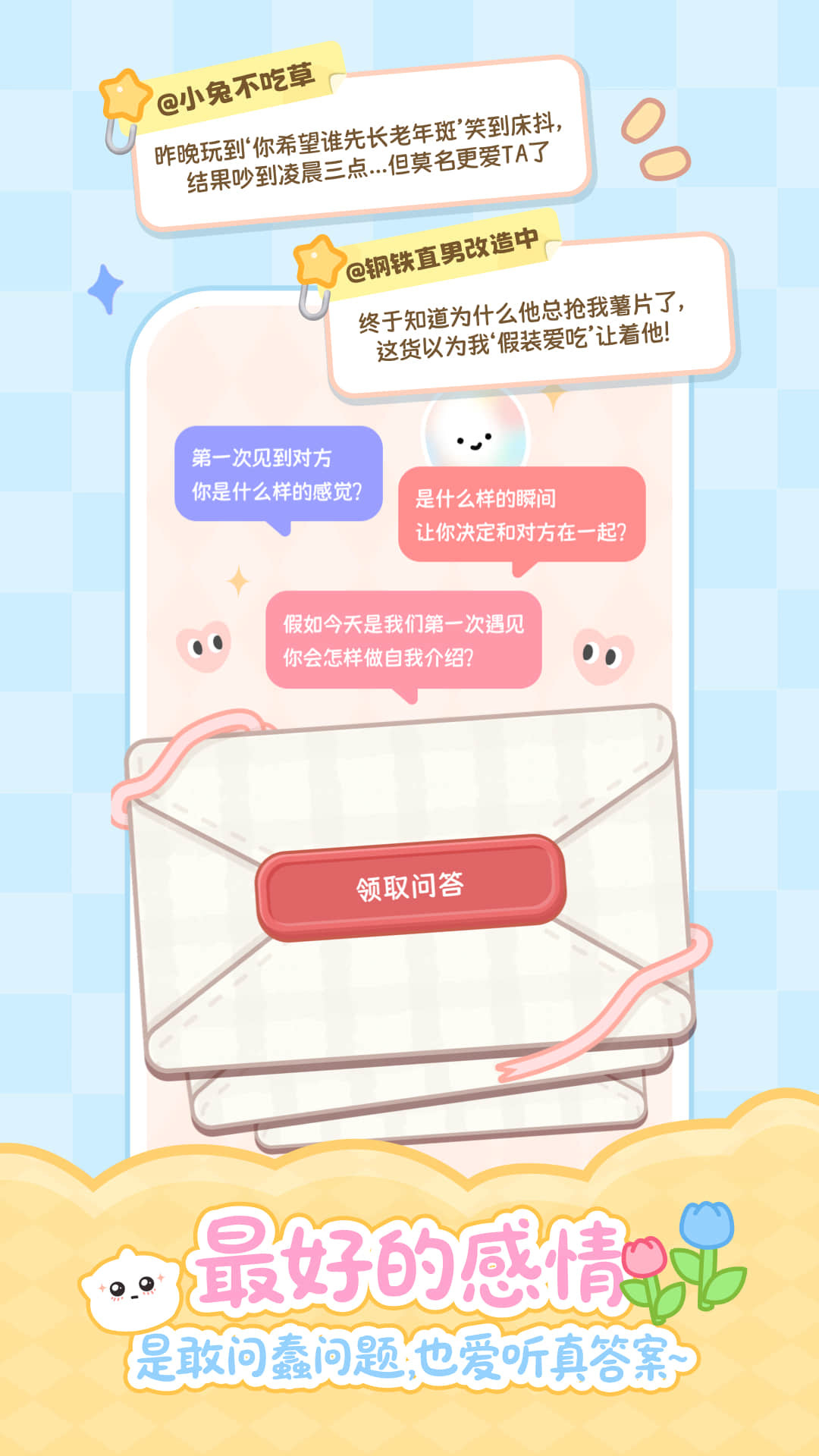 
PawLove app