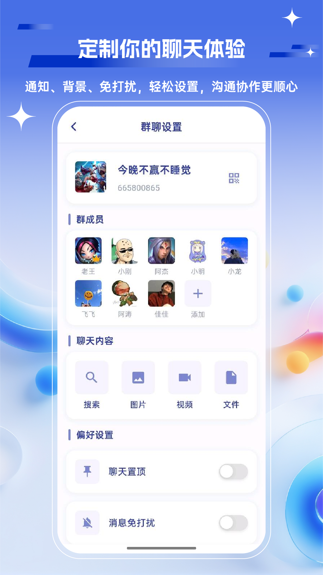 
语桥云