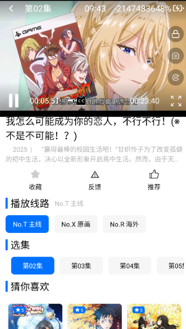 CainFun动漫