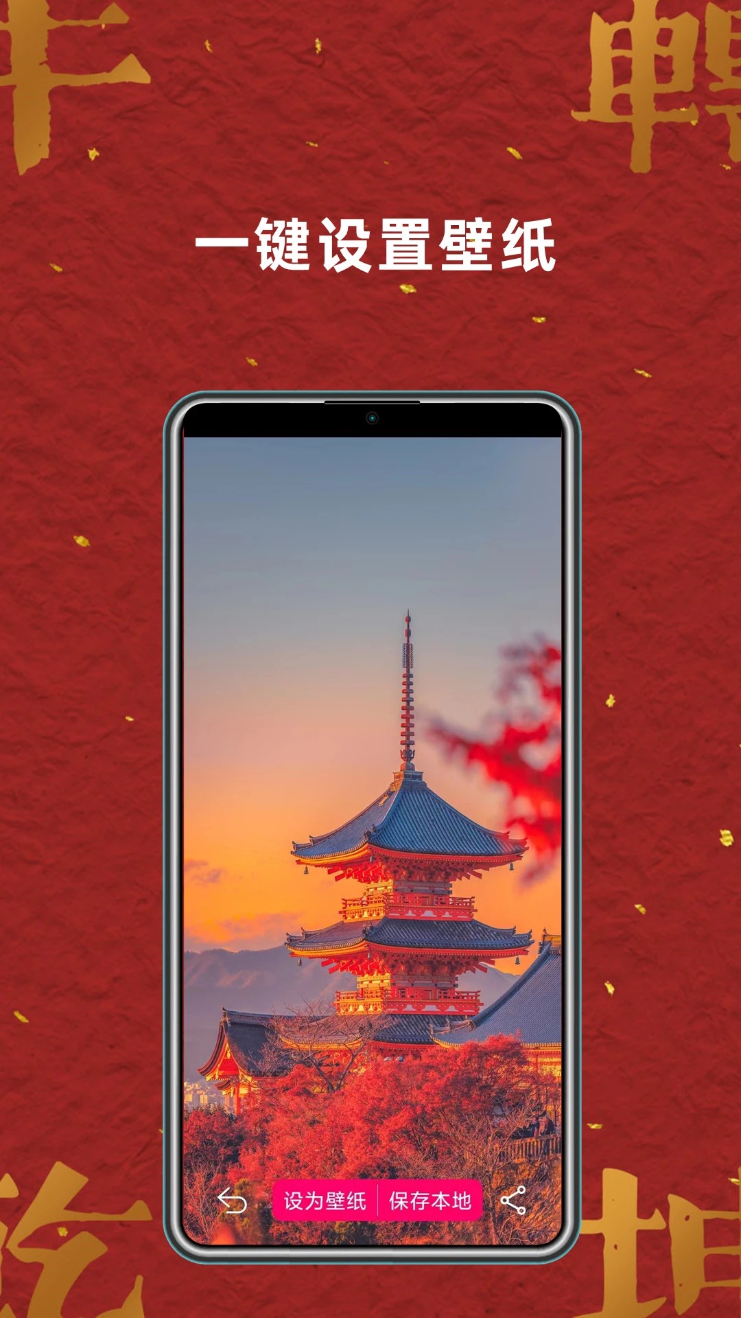 
免费壁纸大全