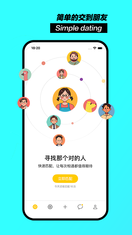 
聊天鸭